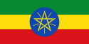 flag_of_ethiopia-svg